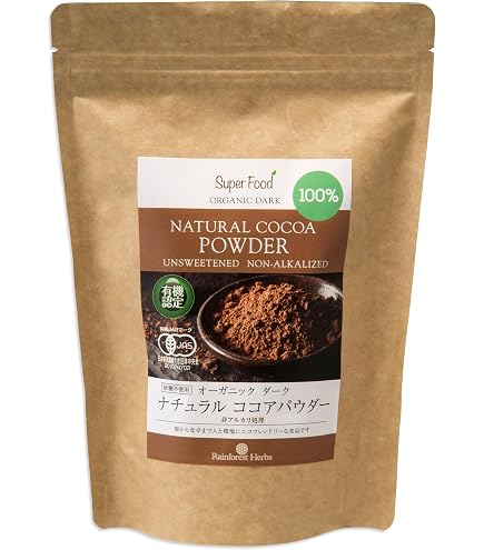 Amazon.co.jp: シェフズチョイス 有機カカオパウダー RAW製法 非