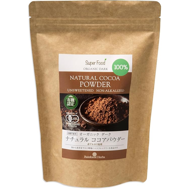 Amazon | ムソー オーガニックブラックココア 120g | ムソー | カカオ