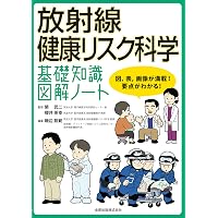 MRの実践―基礎から読影まで (診療画像検査法) | 金森 勇雄, 藤野 明俊