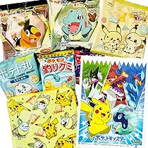 Amazon.co.jp: ポケモンギフト袋付！ ポケモン お菓子 特別におまけ