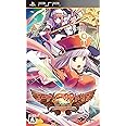 ユーディーのアトリエ~グラムナートの錬金術士~囚われの守人 - PSP