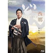 Amazon.co.jp: 大河ドラマ 西郷どん 完全版 第壱集 ブルーレイBOX 全3