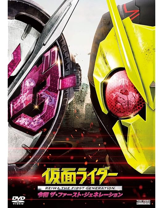 Amazon.co.jp: 劇場版 仮面ライダージオウ Over Quartzer