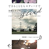 加藤シゲアキ 缶バッジ 9個セット 1と0と加藤シゲアキ | 加藤 シゲアキ, 加藤 シゲアキ |本 | 通販
