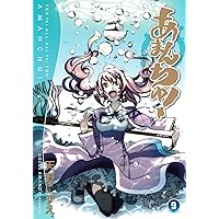 Amazon.co.jp: あまんちゅ! 1 (BLADEコミックス) : 天野 こずえ: 本