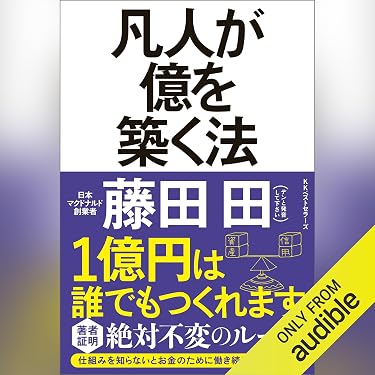 Amazon.co.jp 売れ筋ランキング: undefined の中で最も人気のある商品です