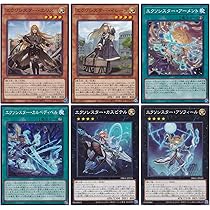 Amazon | 【ノーマル各3枚セット】 遊戯王 エクソシスター デッキ
