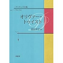 ニコラス・ニクルビー ディケンズ　洋書　英語　NICHOLASNICKLEBY ニコラス・ニクルビー ディケンズ 洋書 英語 NICHOLASNICKLEBY