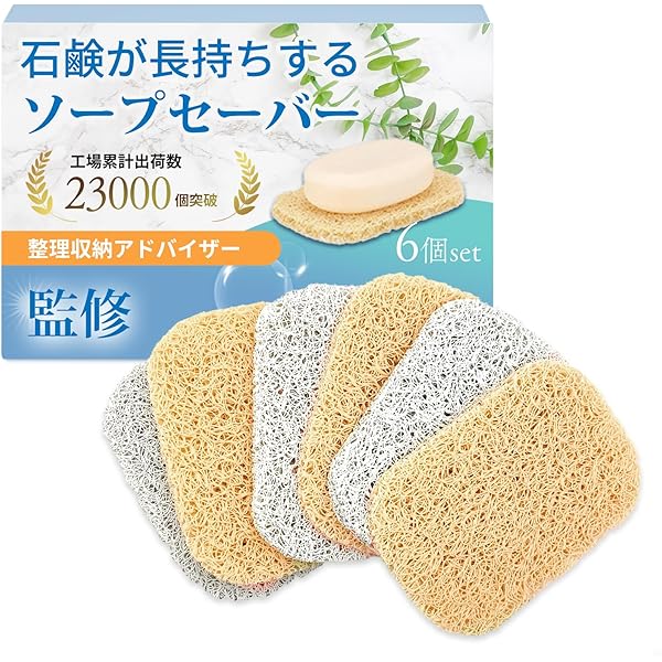 石鹸ホルダー 石鹸置き ソープセーバー 防カビ 滑り止め 耐久性 4枚 楽天市場】石鹸置き PICKLES ピクルス 壁付け用 石鹸ホルダー