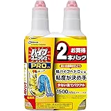 パイプユニッシュ PRO 凝縮パワージェル 400g×2本セット