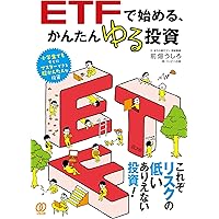 Amazon.co.jp: スマホさくさくポイント投資、少額投資 : 前畑うしろ: 本