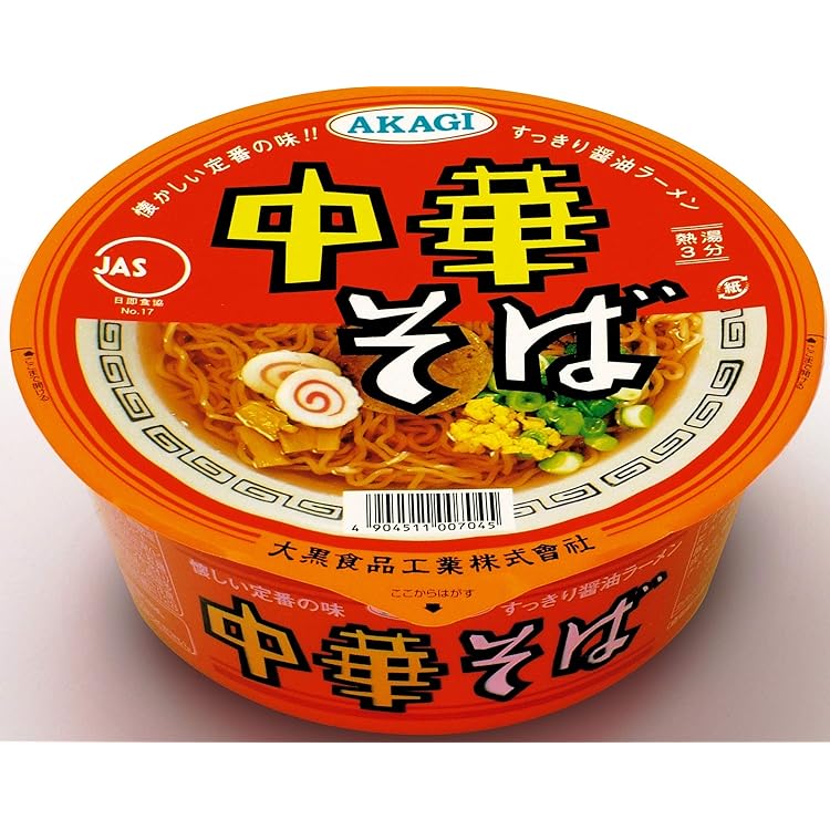 中華そば 赤色カップ麺 広島のソウルフード【ちから】監修「中華そば 伝や味」ローソンの