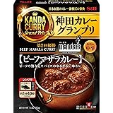 神田カレー エスビー食品 マンダラビーフマサラカレー 180g×5箱