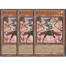 トレーディングカード 遊戯王 ドミナス アルテミットスカイ マインド
