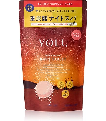 Amazon | エイトザタラソ ユー CBD＆リトリート バブルスパ タブレット