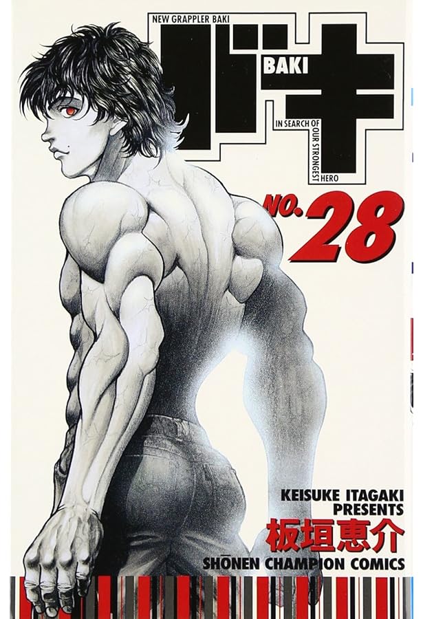 バキ 全31巻セットと外伝 板垣恵介 バキ 漫画 全巻 セット バキ 全31巻セットと外伝 板垣恵介 バキ【刃牙