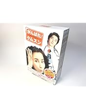 Amazon.co.jp: がんばれ！クムスン コンプリート・スリムBOX [DVD
