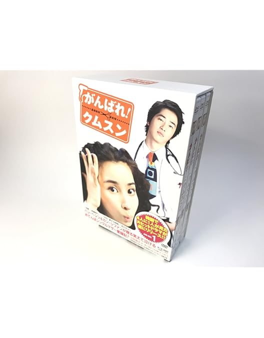 Amazon.co.jp: がんばれ!クムスン DVD-BOX 6 : ハン・ヘジン, ハン