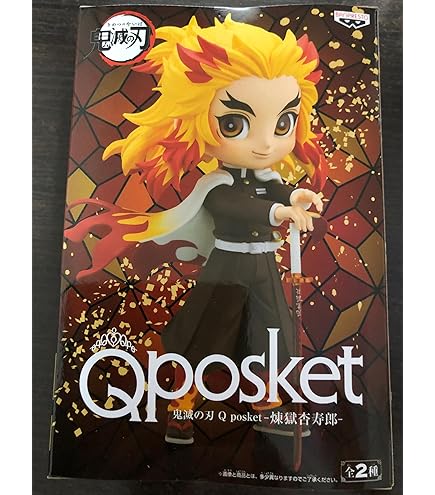 鬼滅の刃 アニプレックス ノンスケールフィギュア 煉獄 杏寿郎 フィギュア】鬼滅の刃 炎柱・煉獄杏寿郎 ノンスケールフィギュア