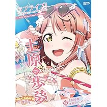 夢への一歩 エクストラパック 第52弾 恋♡乙女の聖戦 ｜ Z/X - Zillions of enemy