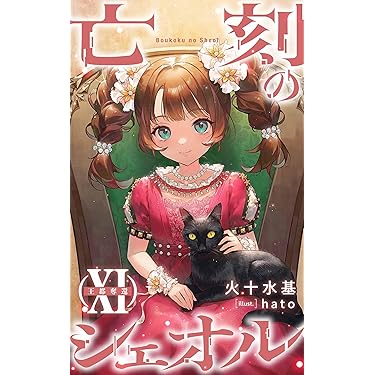 SF・ファンタジー・ホラー haya SF・ファンタジー・ホラー haya SF・ファンタジー・ホラー haya Amazon