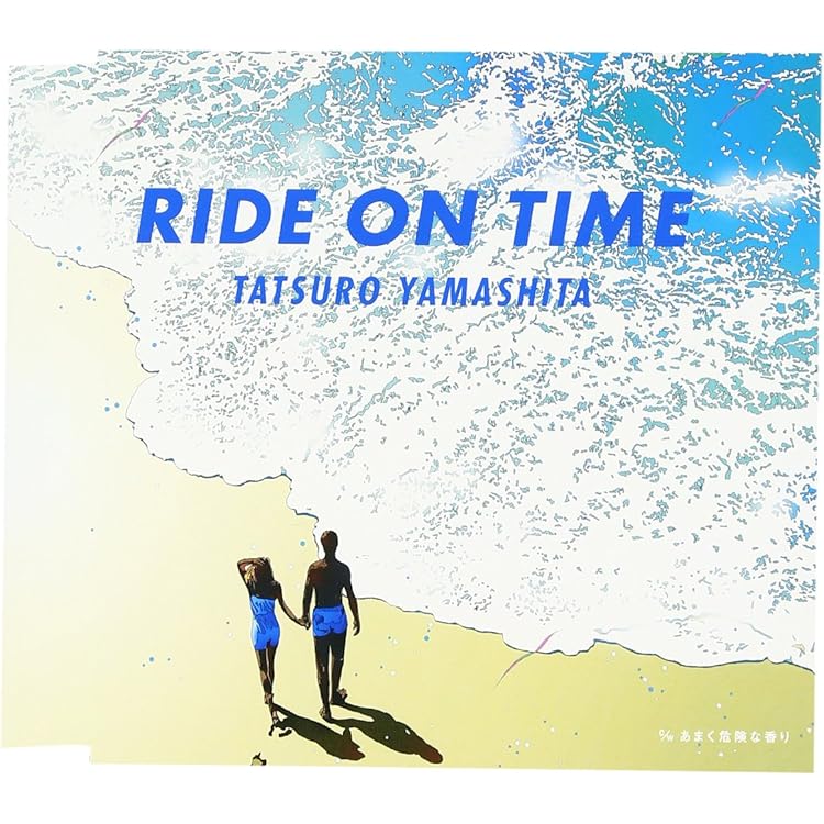 Amazon.co.jp: ライドオン・タイム[LPレコード 12inch