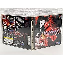 全て帯付き　女神異聞録 ペルソナ2 罪 罰 PS1ソフト 3点まとめ売り 全て帯付き 女神異聞録 ペルソナ2 罪 罰 PS1ソフト 3点まとめ売り