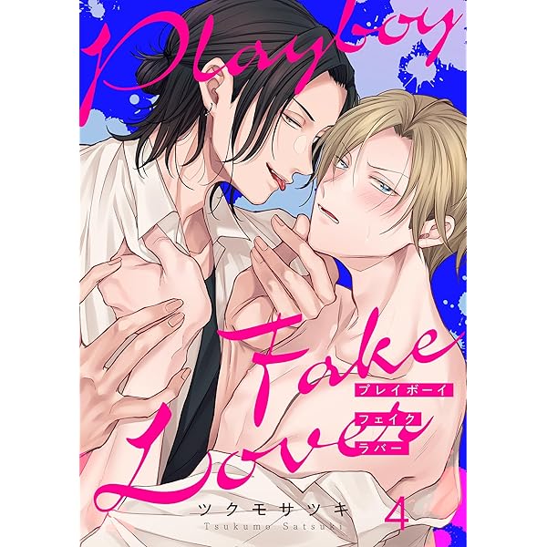 Amazon.co.jp: プレイボーイ・フェイク・ラバー6 (．Nonfine