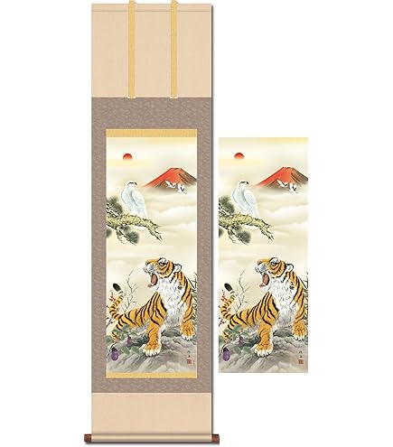 Amazon.co.jp: 掛け軸／掛軸【虎・龍】龍虎図（山村 観峰） : ホーム