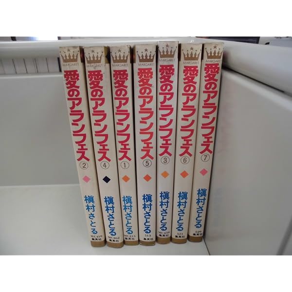 【中古】白のファルーカ 全4巻完結 (文庫版) [ コミックセット] 白のファルーカ 全4巻完結 (文庫版) 集英社 コミックセット] SHUEISHA