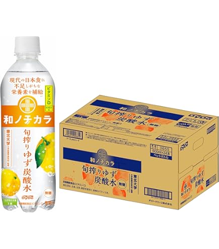 Amazon.co.jp: アサヒ飲料 ゆずれもんサイダー 500ml×24本 : 食品