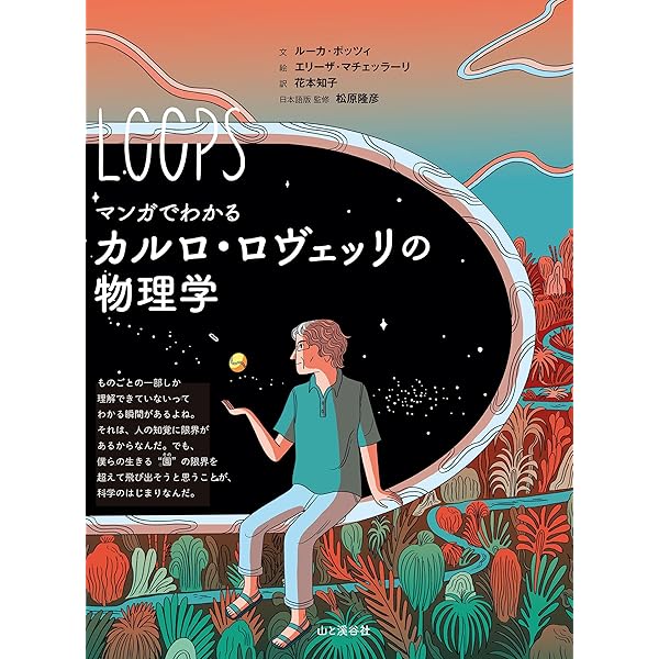 Amazon.co.jp: バタイユ入門 (ちくま新書) eBook : 酒井健