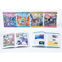 科学漫画サバイバルシリーズ【2025年新刊】4巻セット | ゴムドリco