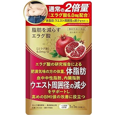 Amazon.co.jp 最新リリース: ダイエット補助食品 の新着ランキングです。