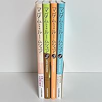マダムたちのルームシェア １～４全巻セット 新品]マダムたちのルームシェア (1-4巻 最新刊) 全巻セット