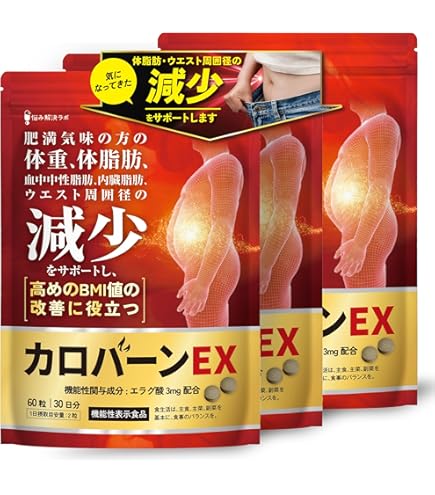 Amazon | 【公式】 明治薬品 シボラナイトプレミアム （60粒/30日分