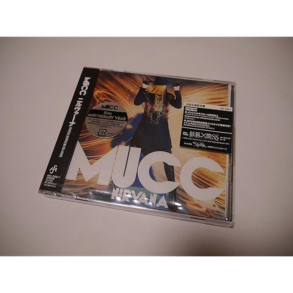 Amazon.co.jp: ニルヴァーナ: ミュージック