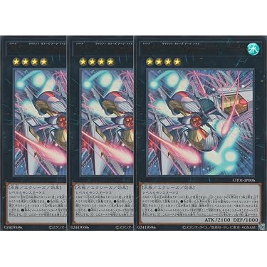 遊戯王　プロモカードセット　シークレットレア　3枚セット 遊戯王 プロモカードセット シークレットレア 3枚セット 遊戯王 プロモ