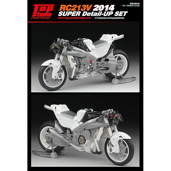 Amazon | トップスタジオ ホンダ RC213V 2014 スーパーディティール 