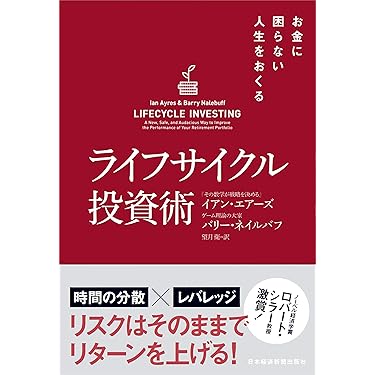 Amazon.co.jp 売れ筋ランキング: 株式投資・投資信託 の中で最も