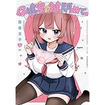 Amazon.co.jp: 魔女まじょS－WITCH 1 (まんがタイムKR