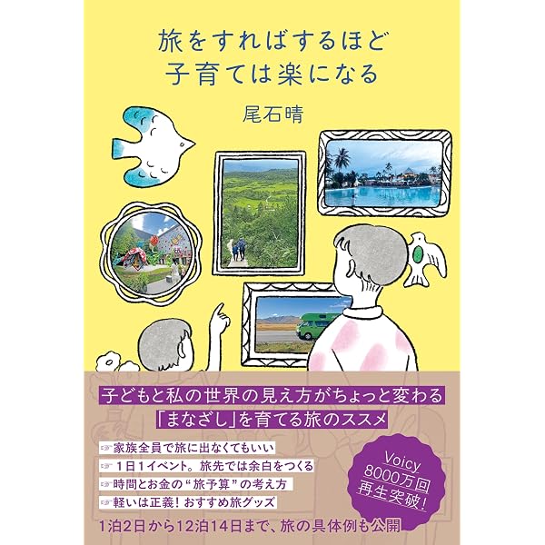 ひとつ、村上さんでやってみるか」: と世間の人々が村上春樹に