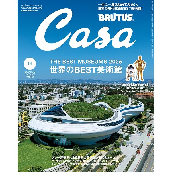 Casa BRUTUS(カーサ ブルータス) 2025年 05月号[安藤忠雄×青春