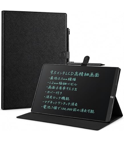 Amazon | 10インチ電子ノート電子メモパッド保護カバー付き手書き