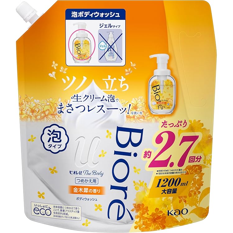 Biore ボディソープ スターライトラベンダー　詰め替え　7本セット Biore ボディソープ スターライトラベンダー 詰め替え 7本セット