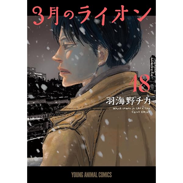 ぐらんぶる（25） (アフタヌーンコミックス) | 井上堅二, 吉岡公威