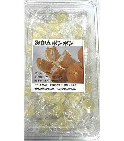 ２種のぶどうぼんぼん　×5パック Amazon | ボンボンキャンディ 2種のぶどうぼんぼん がりっとじゅわ