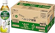 [トクホ] ヘルシア ヘルシア緑茶 うまみ贅沢仕立て 500ml&times;24本
