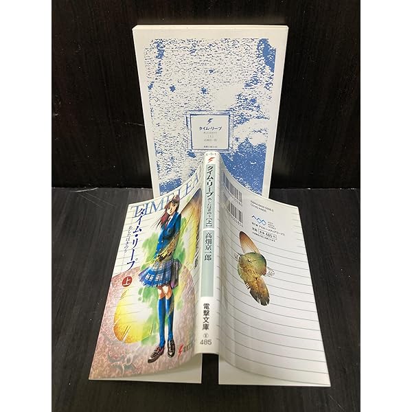 【中古】 嵐のゴールデンタイム １/竹書房/荒井清和 KOMIYAMA TOKYO by 小宮山書店 | NEW ARRIVAL: 水影鐐司( 清原