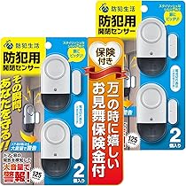 Amazon.co.jp: アーテック(Artec) セキュリティ用品 窓用 防犯センサー